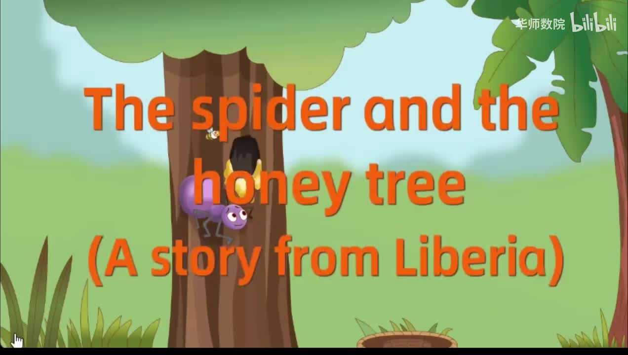 Unit1 P8 Extend动画