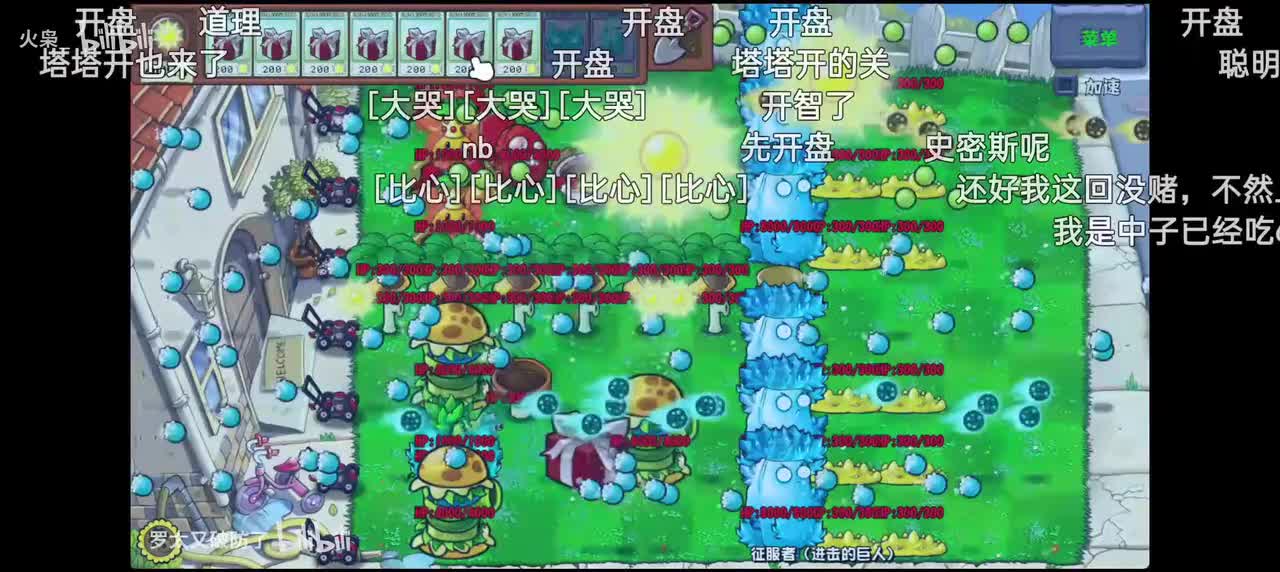 谢谢你的第一次