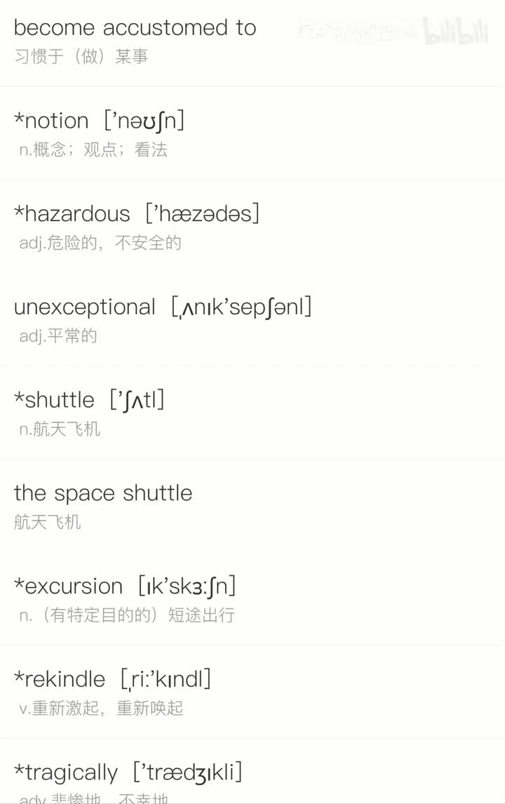 选修四丨Unit 6