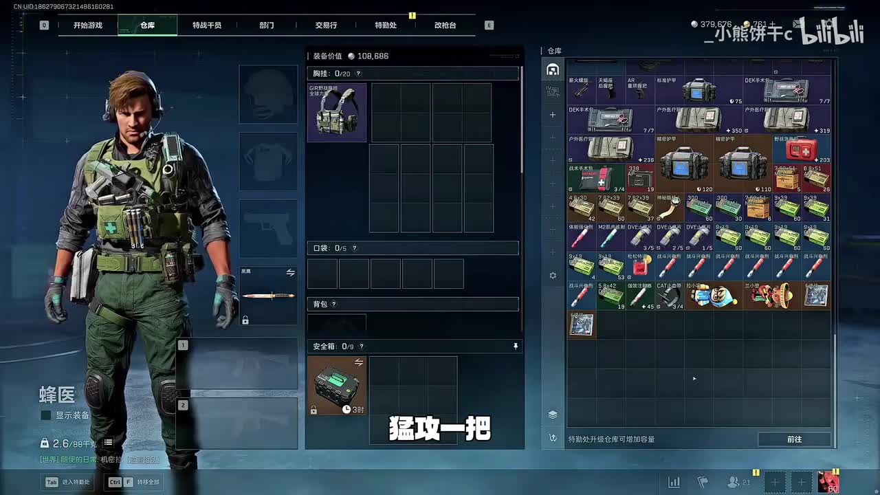 如果能看完杨哥+老莫+掏哥组合不笑的，可以确诊了2