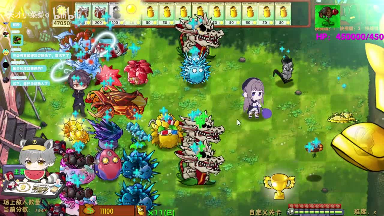 外传：黄金僵王