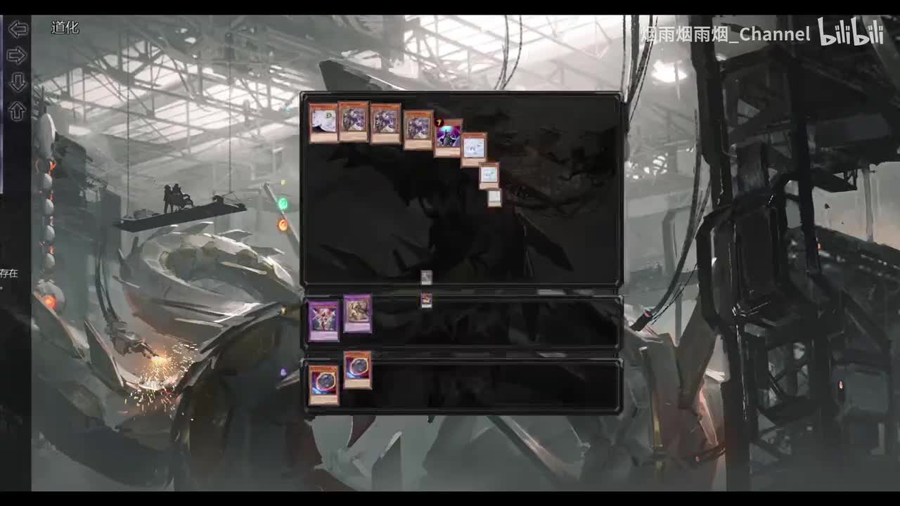 道化卡组构筑参考