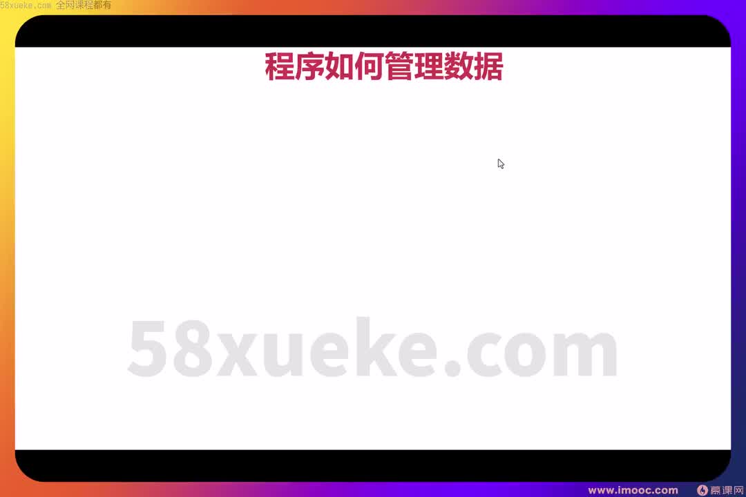 11 1-11 关系型数据库系统基本使用1-关系型数据库和非关系型数据库 （2529）