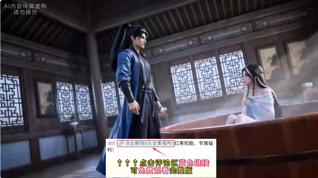 全集免费 在评论区