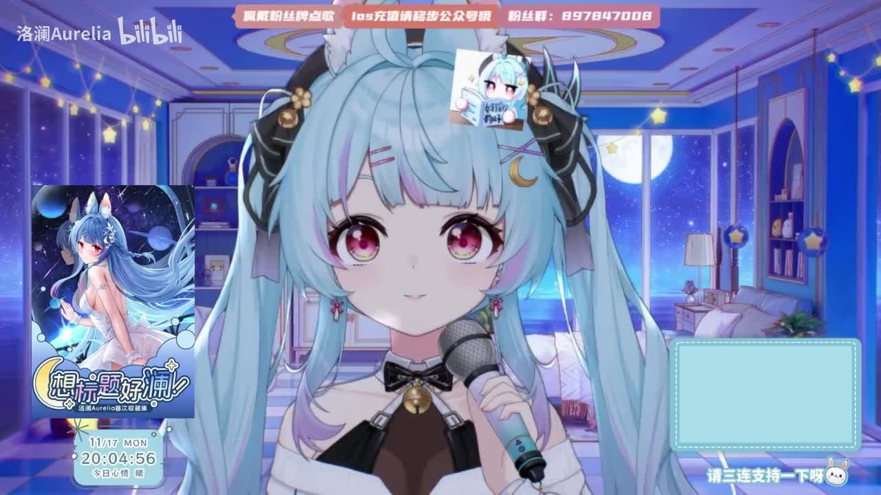 0-【歌】你好，来听我唱歌好吗？