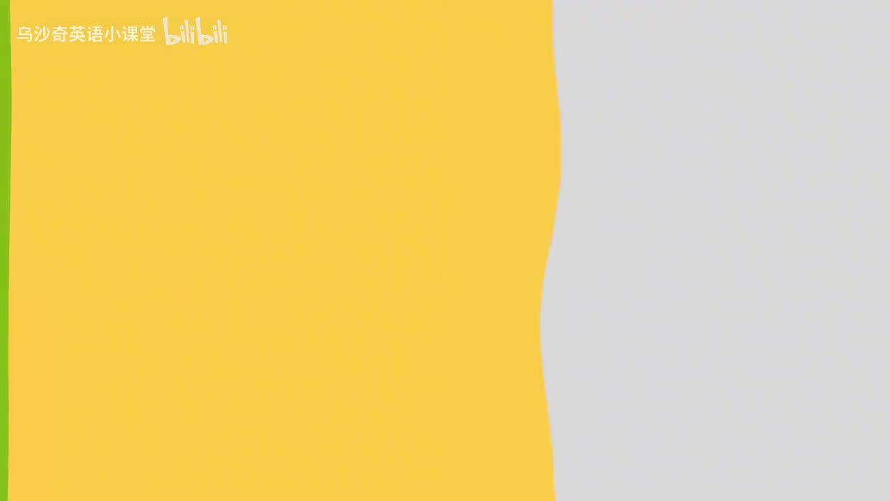 第31节李军词汇课31