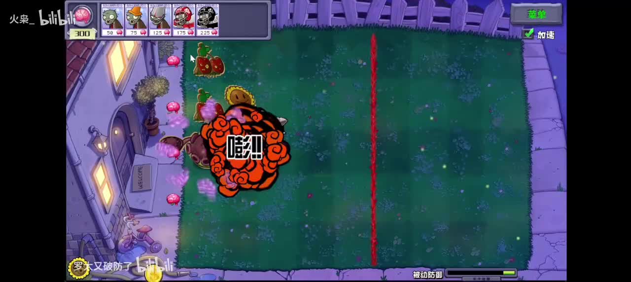骗吃骗喝
