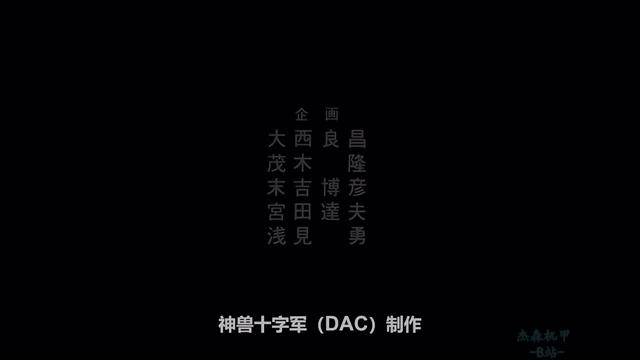 超时空要塞 Plus OVA1