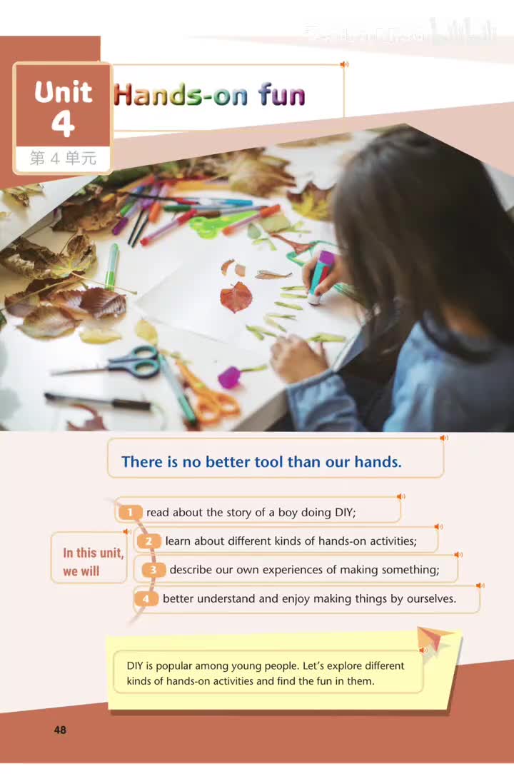 Unit 4 动手游戏 (p.48-63)