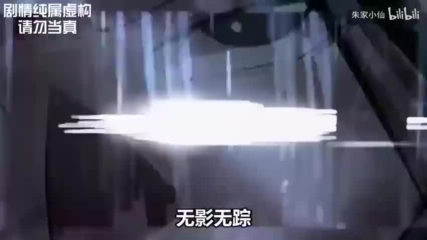 大爱仙尊-漫画解说21