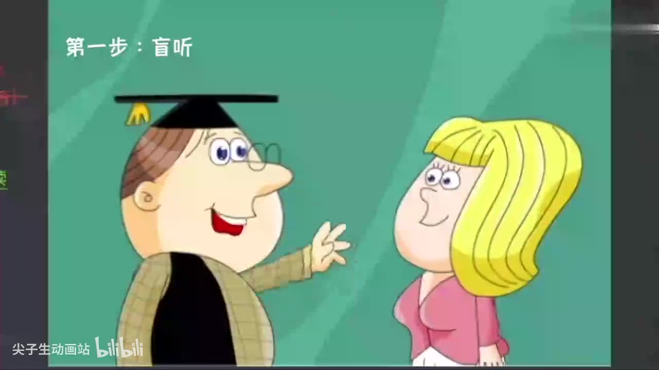 075-新概念 1-5 盲听+精学+影子跟读+成果检验