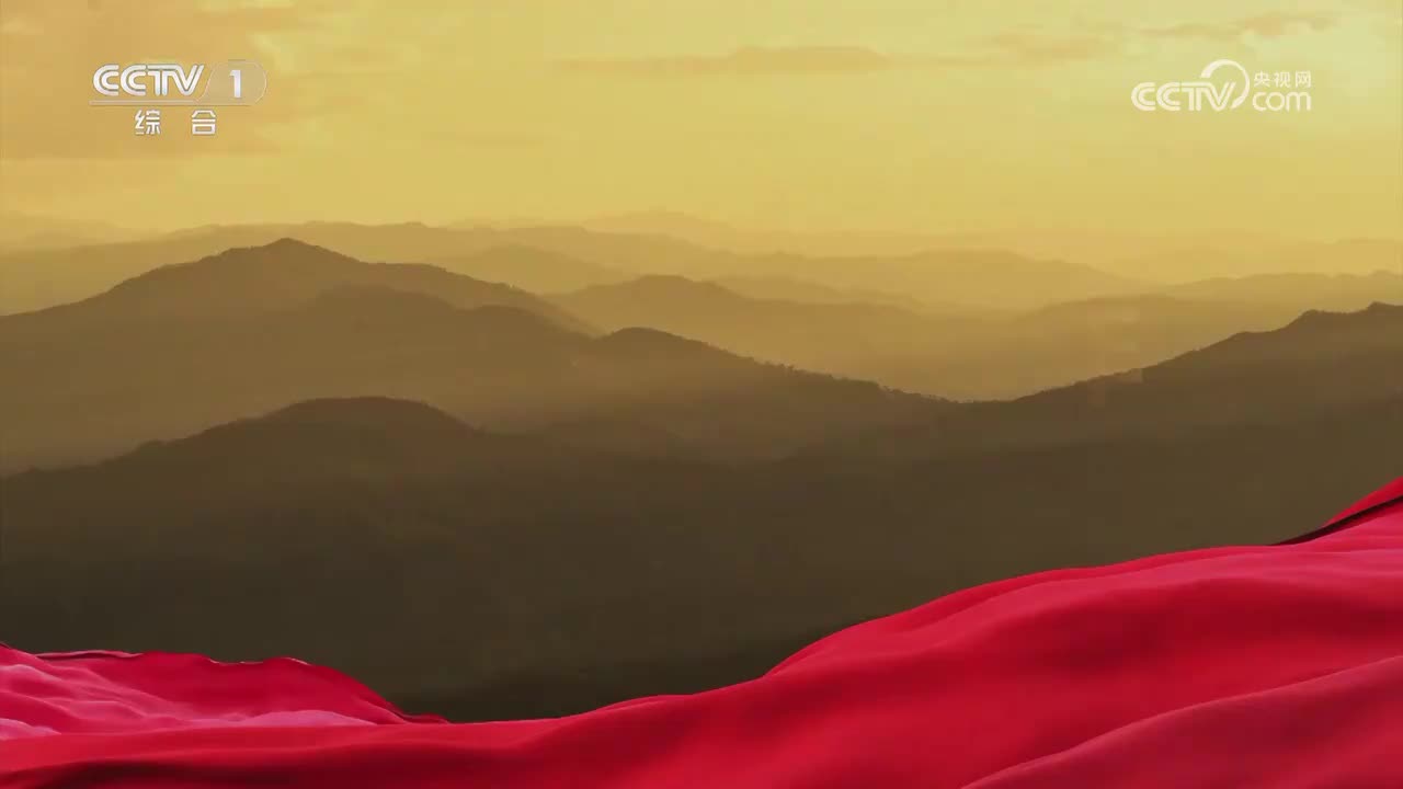 第1集 中流砥柱