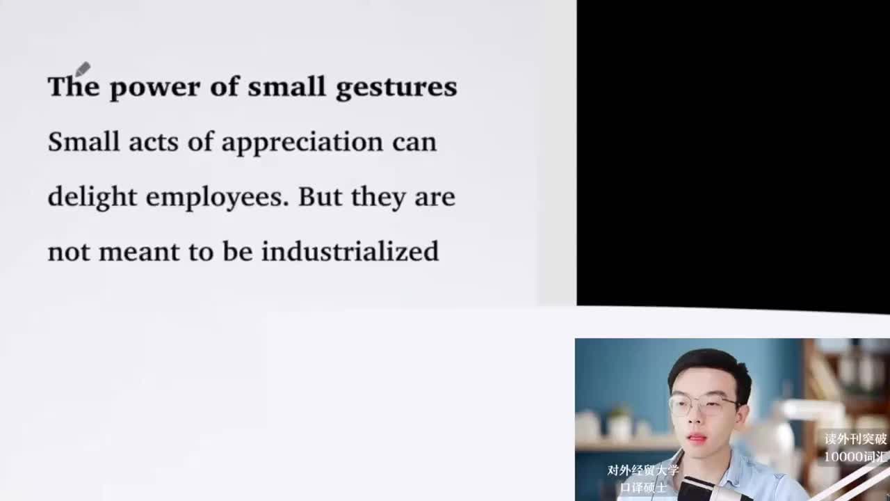 【每日超精读28】小动作大能量！