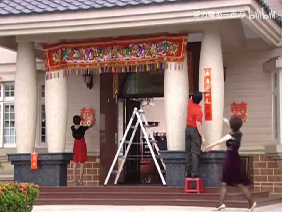 第61集