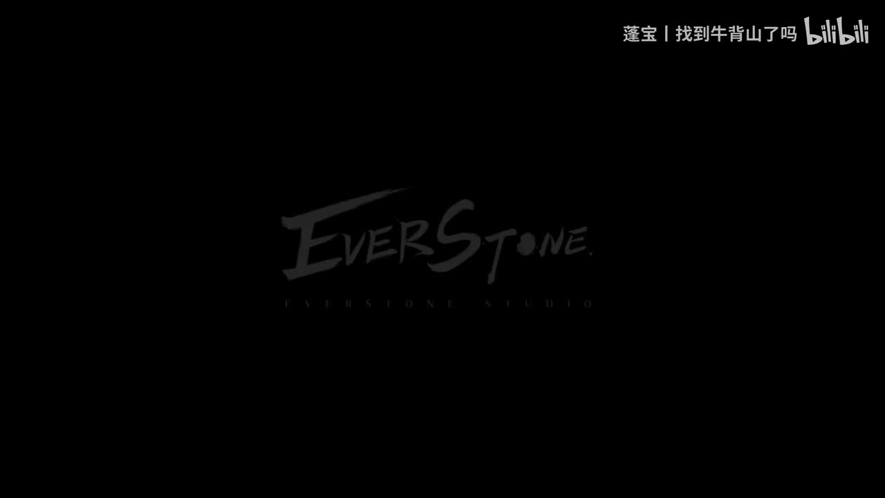 3-5 月儿弯弯照秦川（燕云）