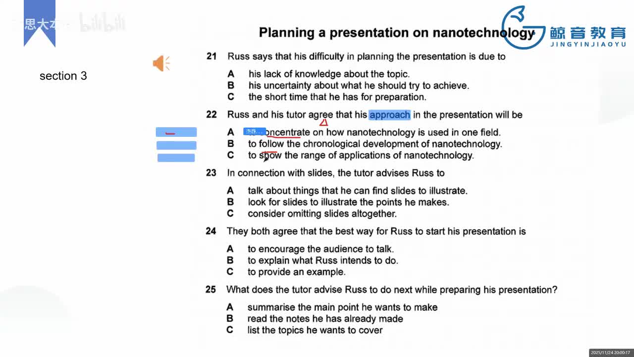 【冲刺班】听力4（二）