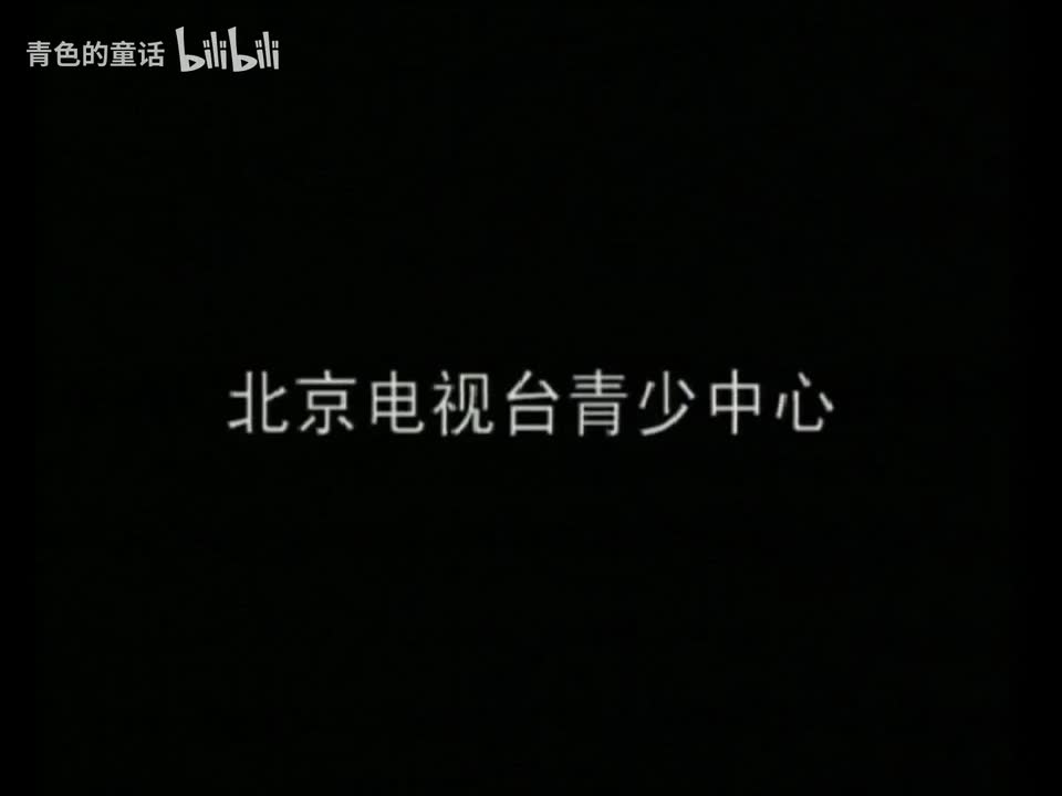 学问猫说历史 p30 第30集 商朝和印度 [BV1vKUYBME38_p30]