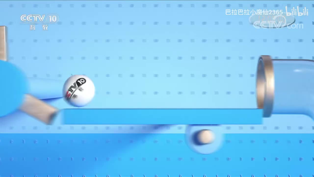 《百家讲坛》 20201020 《党史故事100讲》 两弹一星 扬眉吐气