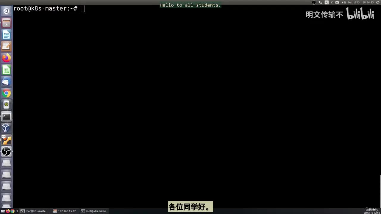 37_18 - 端点_明文传输不