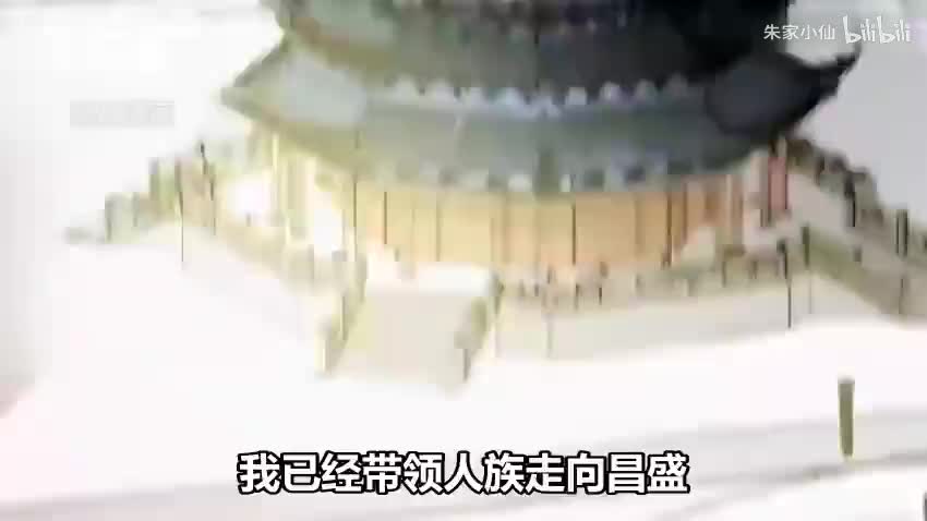 大爱仙尊-漫画解说34