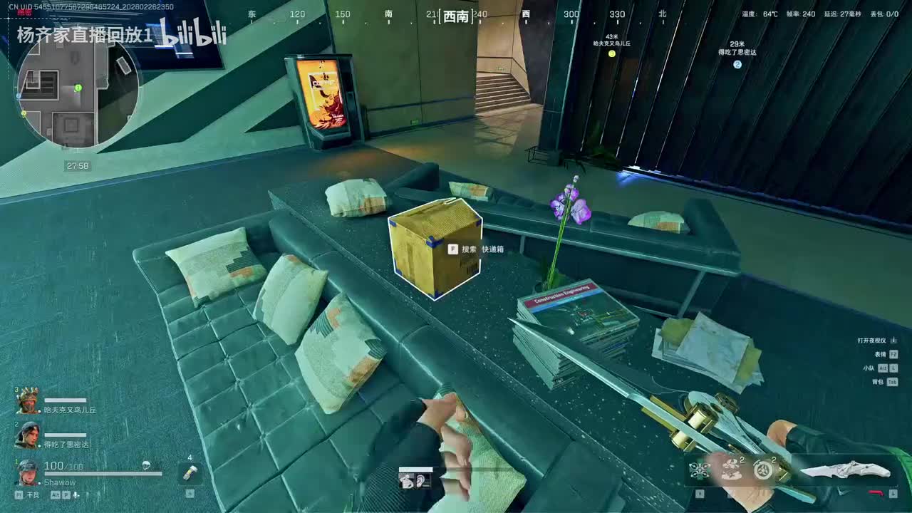 23时50分（弹幕版）