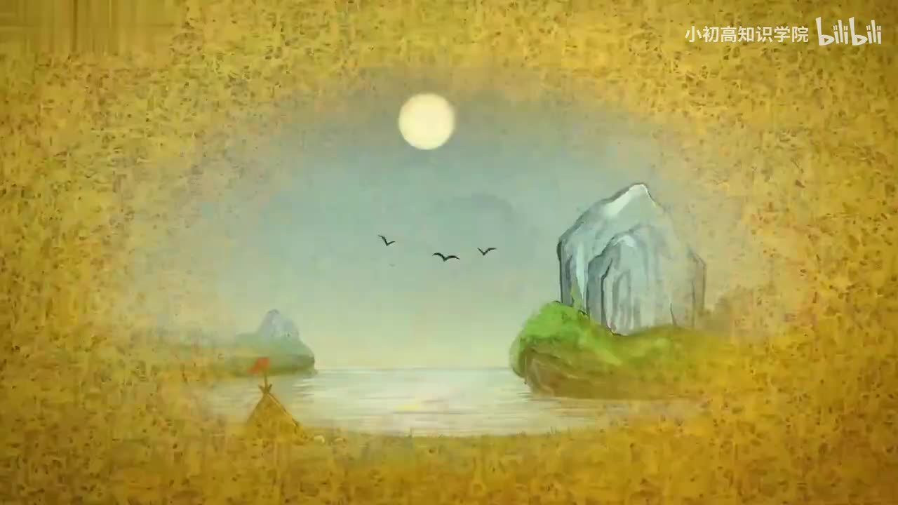 38-41.文字起源（鱼） (1)