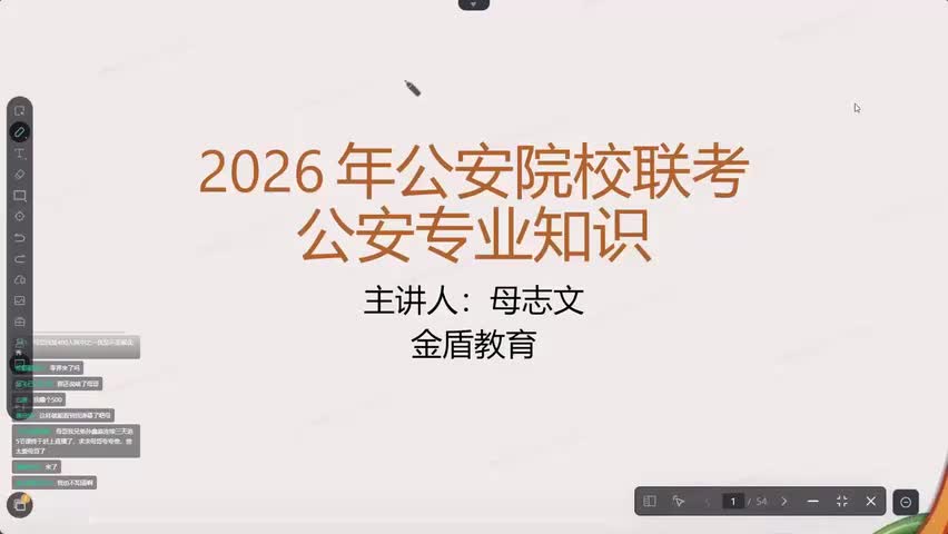 22.041.法理学(Av115349047477529,P22)