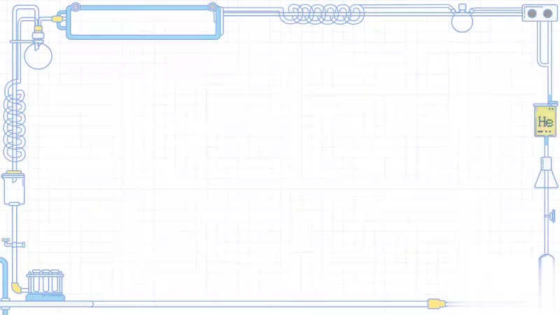 14 实验：制取氧气