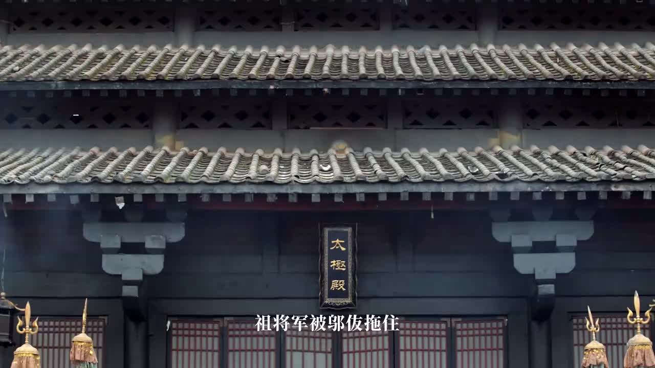 第六章-太平志（下）