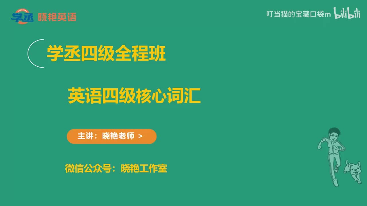 Unit2-04-(smash-bias)