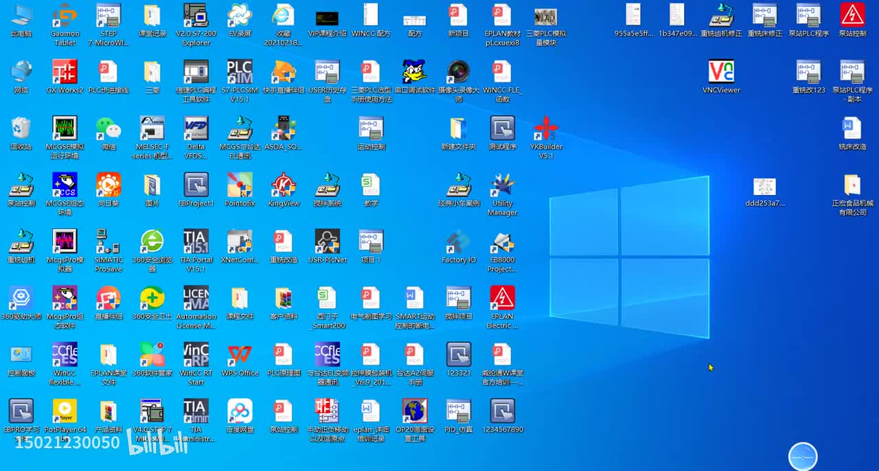 第02-工程新建及保存