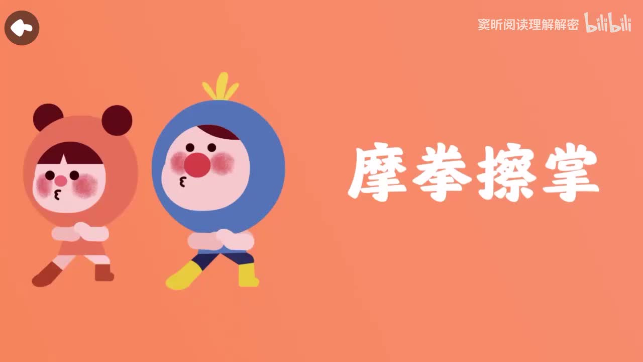 第32节 缘木求鱼