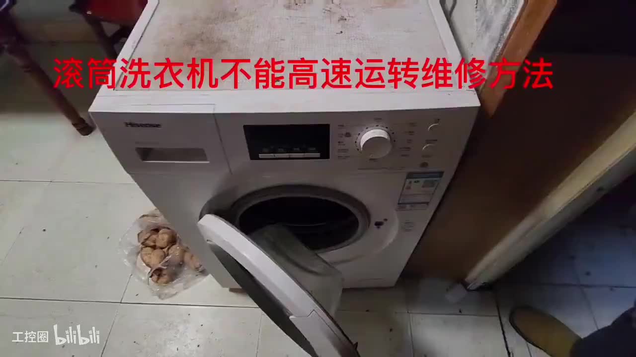 111-维修案例不能转动