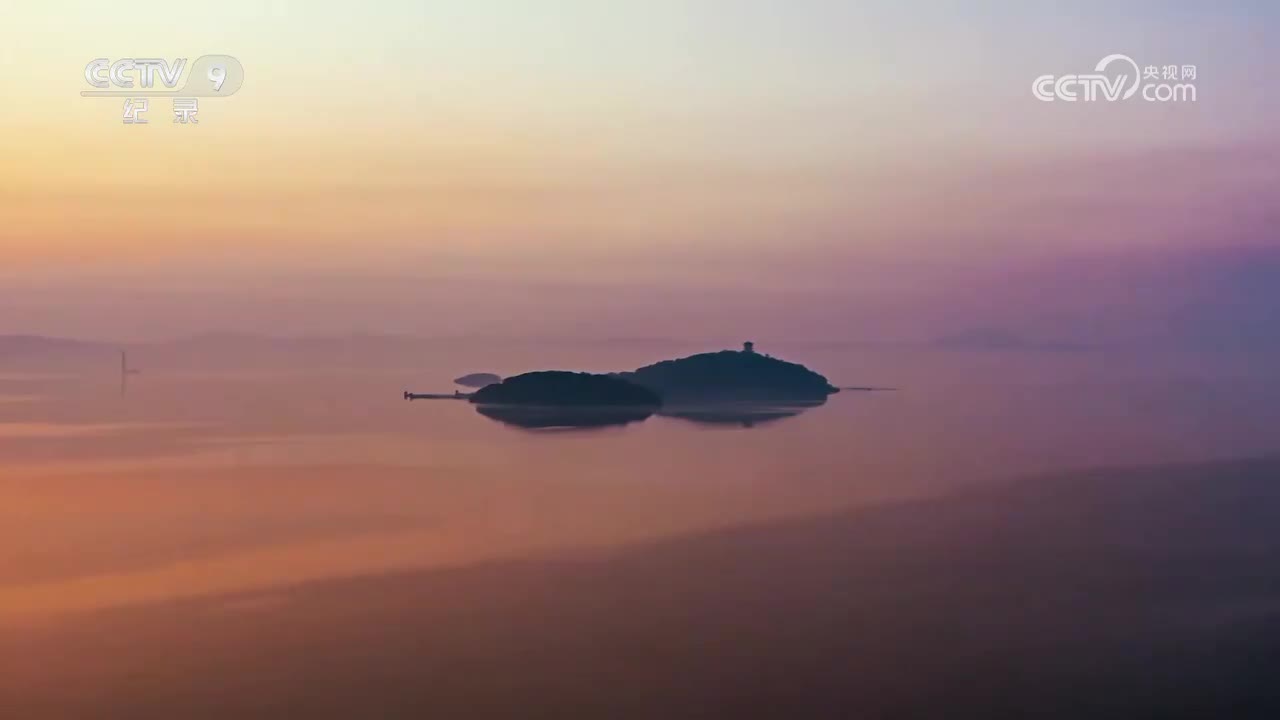 第1集 山川的馈赠