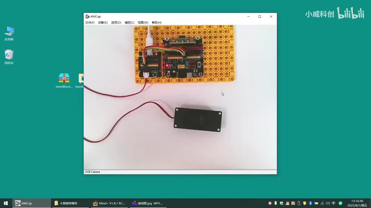 传感器应用篇：29.人工智能模块