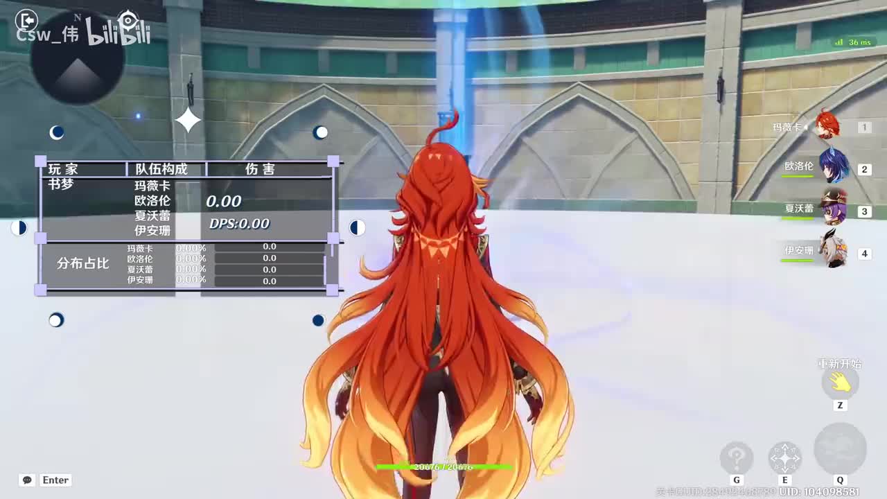 [千星奇遇]1金火神超载模拟危战环境 120S 17.9W DPS