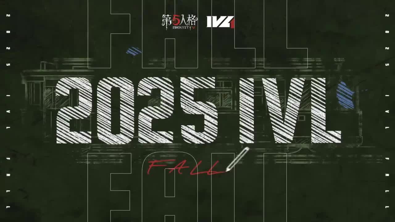 TE vs 北京WBG 第二局