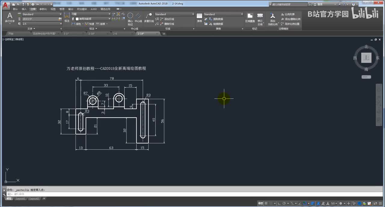第22讲：拉伸应用及其高效制图方法详解