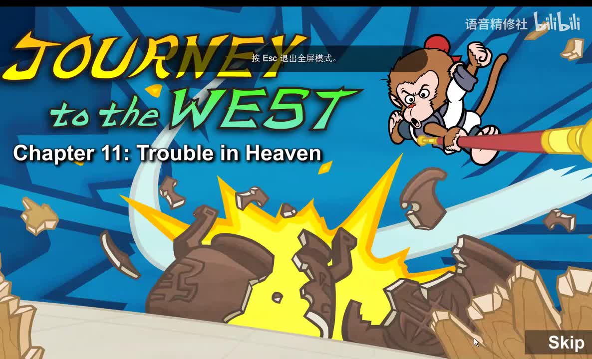 Journey to the West 011 Trouble in Heaven