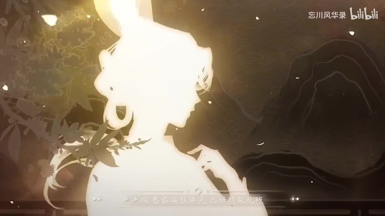 忘川-9