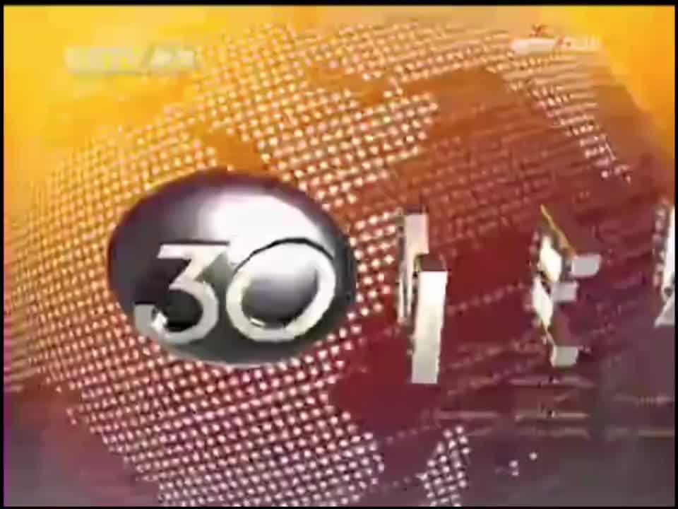 2007 - 2009
