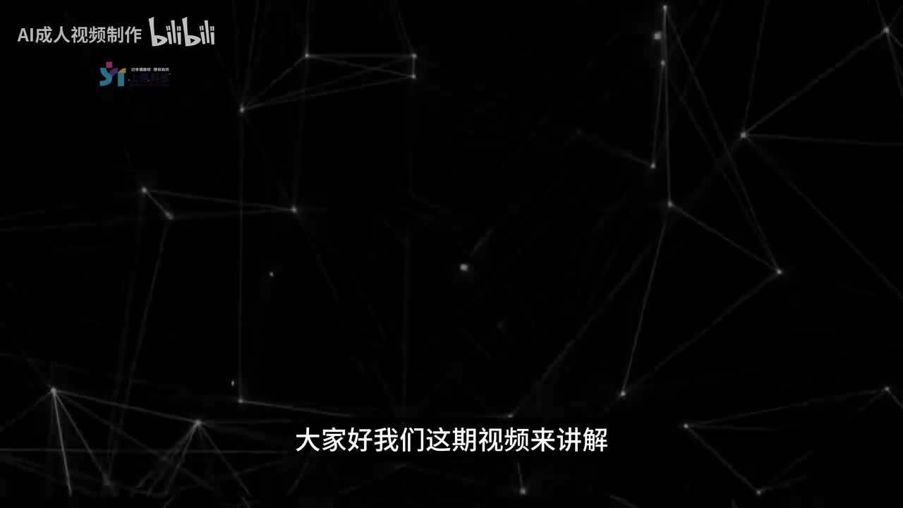 7.图生视频技巧