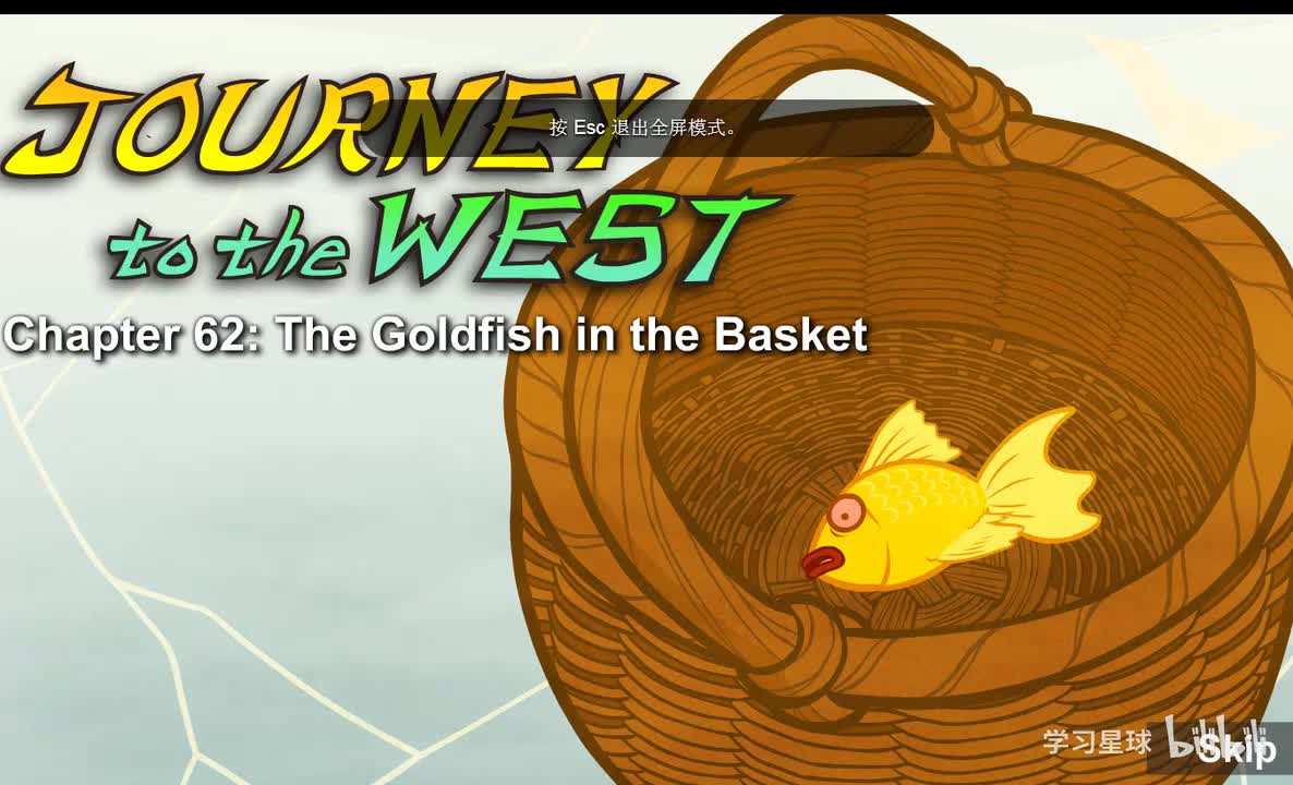 Journey to the West 062 The Goldfish in the Basket