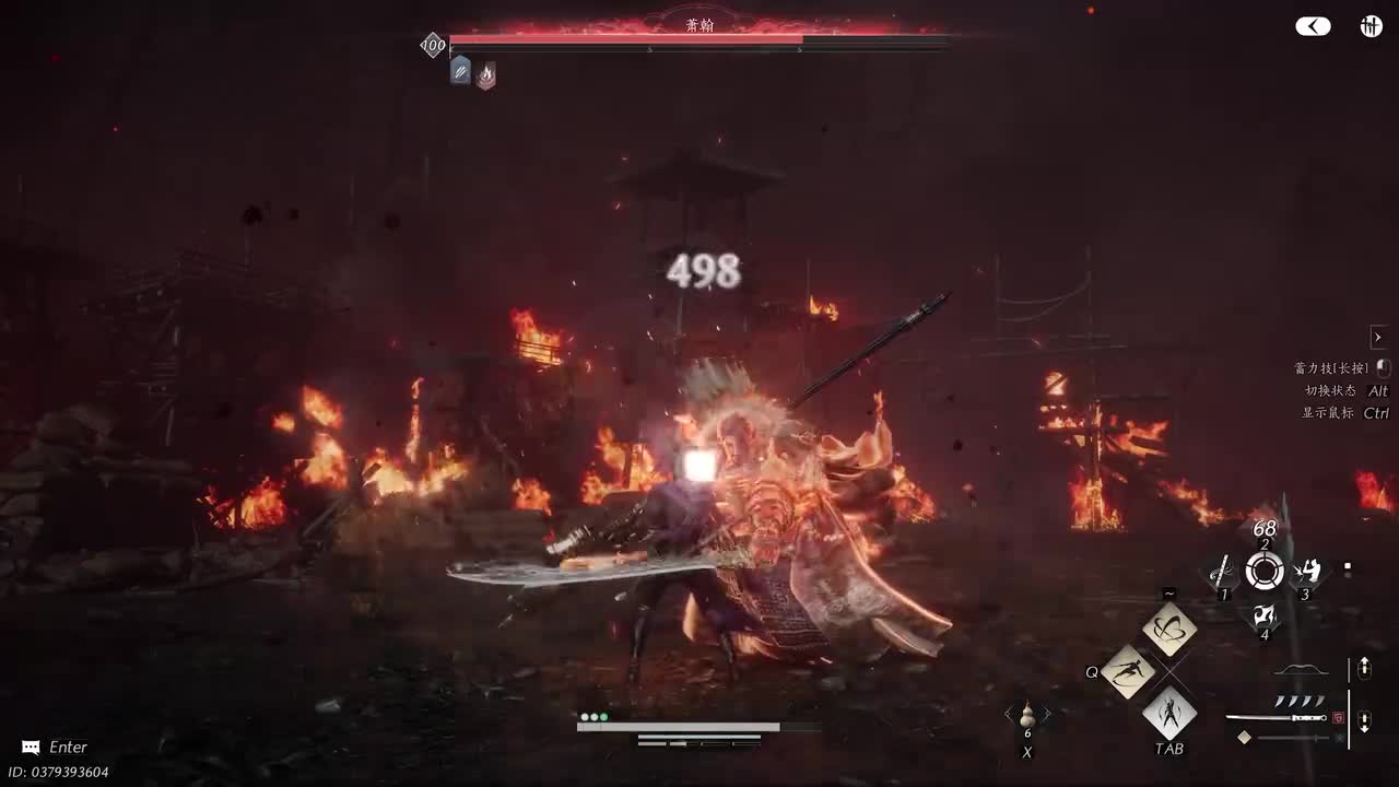 不见山残章.中渡桥完