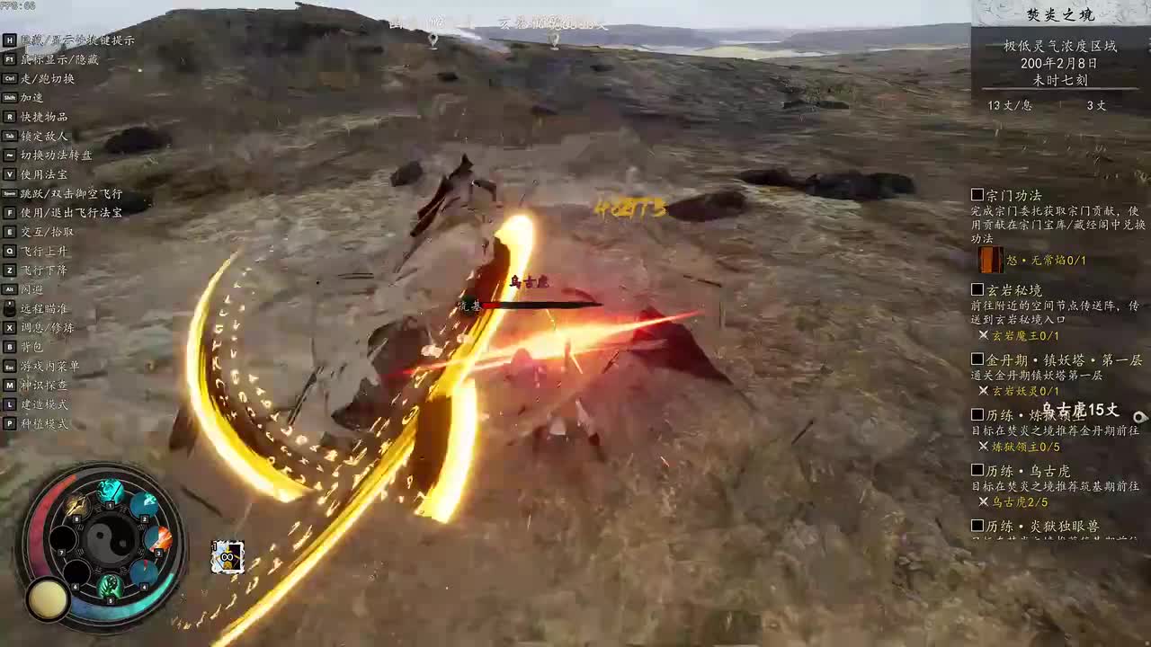 02月10日-1954（弹幕版）