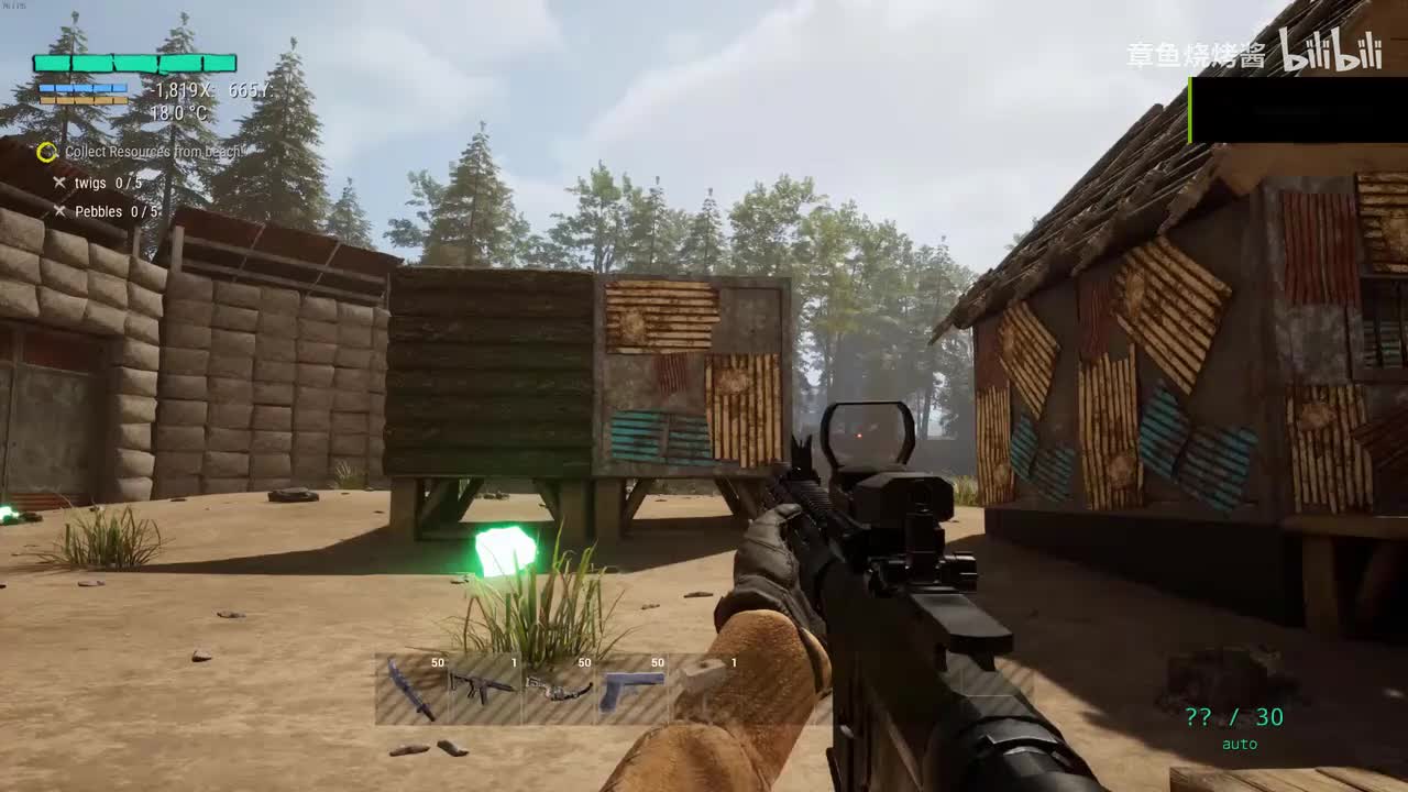 #21 动态弹孔系统