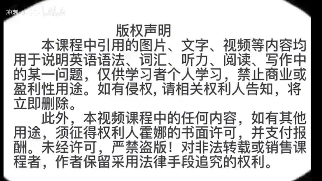 157_1册Lesson63-划重点+课文