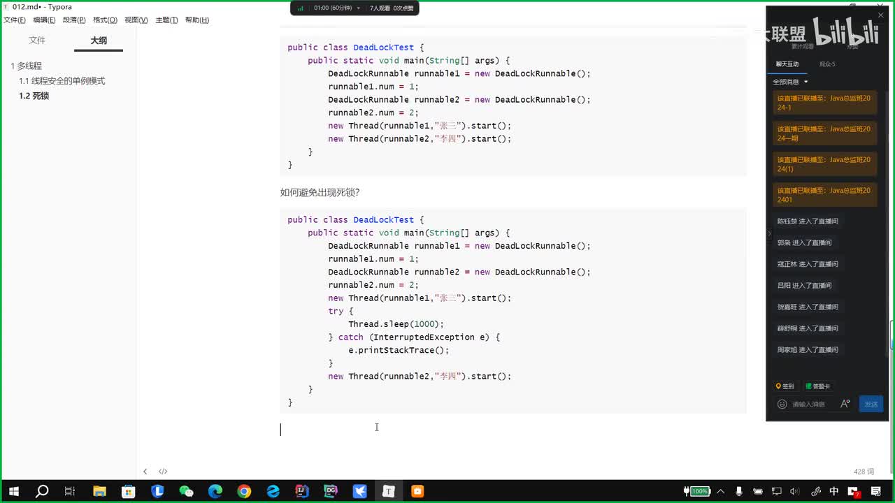 024、生产者消费者模式
