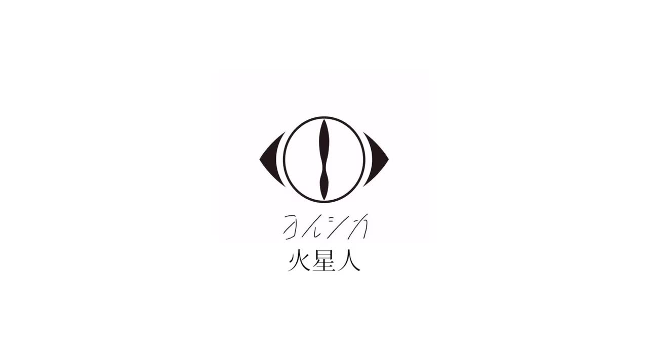 火星人