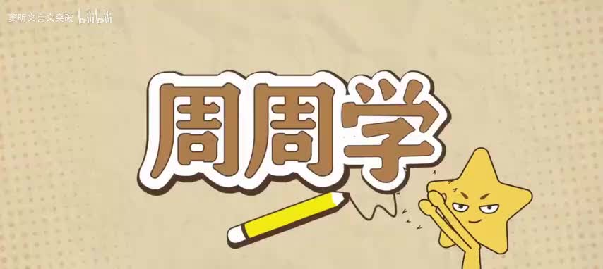 77.7.创作素材积累之精神品质